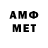 Гашиш VHQ Mergen Uristem