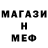 Первитин мет UAHGOLD
