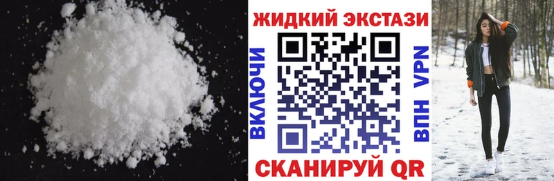 наркота  Полярный  Бутират 1.4BDO 