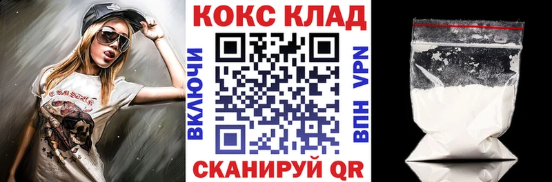 купить  сайты  Полярный  КОКАИН FishScale 