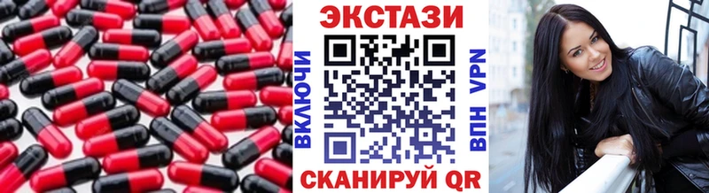 Ecstasy DUBAI  где можно купить наркотик  маркетплейс наркотические препараты  Полярный  ссылка на мегу  