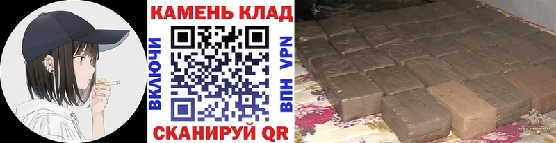 ГАШИШ гашик  закладки  Полярный 