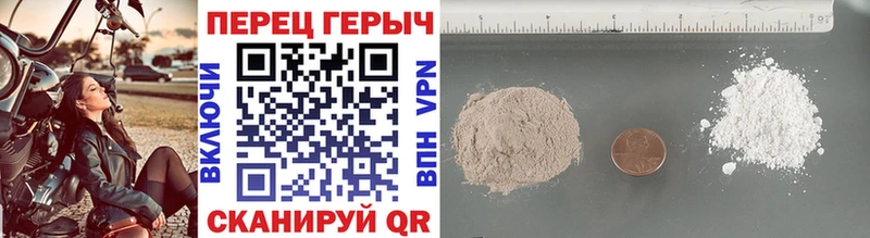 Героин Афган  Полярный 