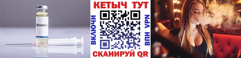 КЕТАМИН VHQ  Полярный 