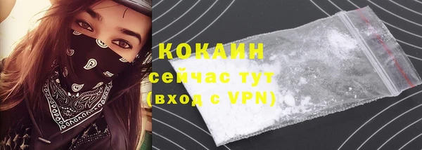 бутират Михайловск