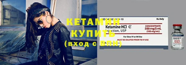 бутират Михайловск