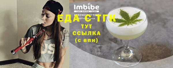 бутират Михайловск