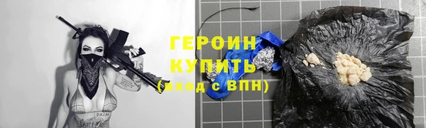 герыч Михайлов