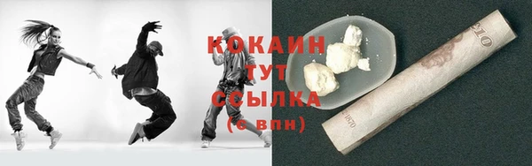 бутират Михайловск