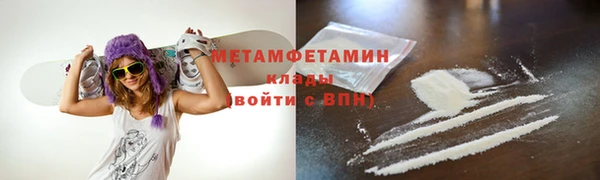 бутират Михайловск