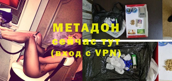 бутират Михайловск