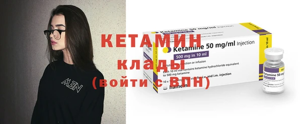 соль курить ск Одинцово