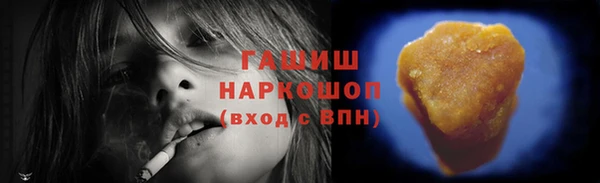 каннабис Михайловка