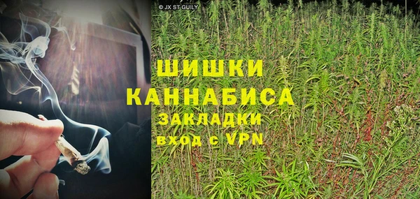 каннабис Михайловка