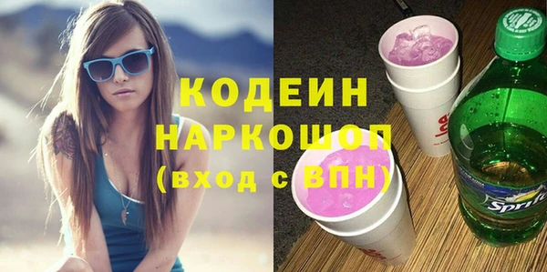 каннабис Михайловка
