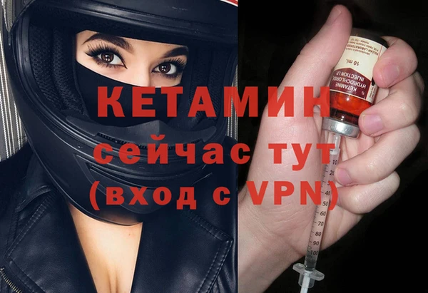 бутират Михайловск