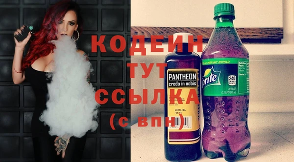 синтетический гашиш Березники