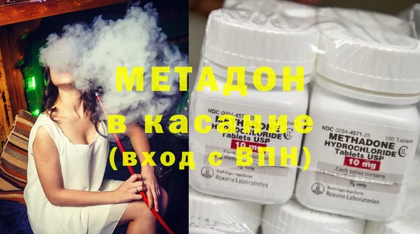 каннабис Михайловка