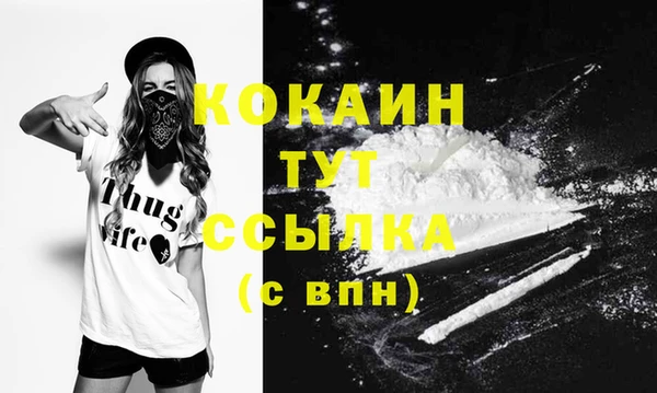 бутират Михайловск