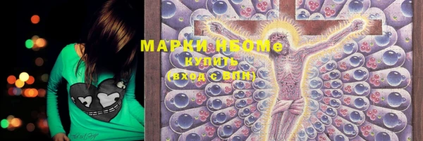 каннабис Михайловка
