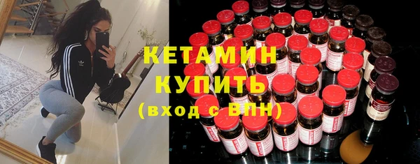 бутират Михайловск