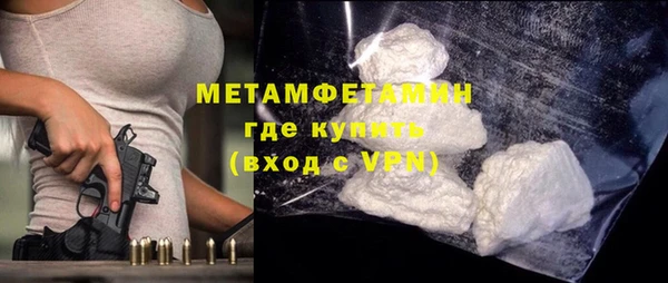 бутират Михайловск