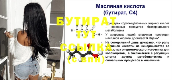 герыч Михайлов