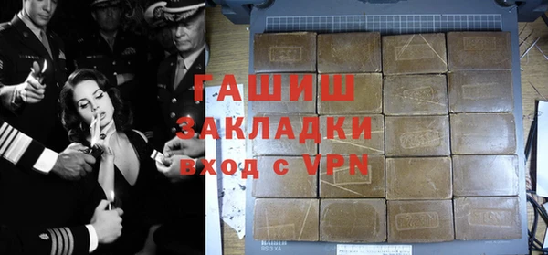 каннабис Михайловка
