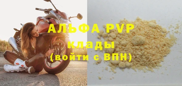 бутират Михайловск