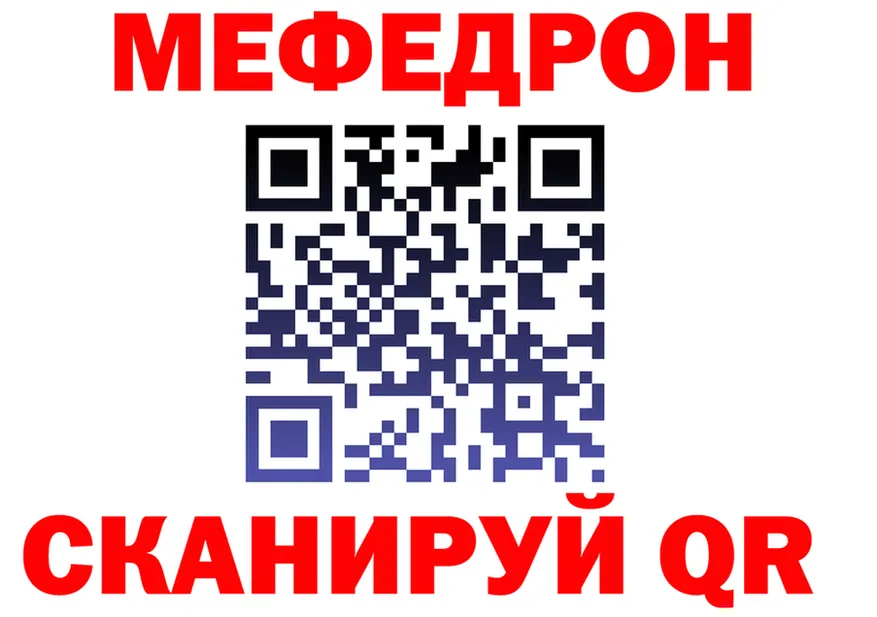 МЯУ-МЯУ мяу мяу зеркало мориарти MEGA Полярный