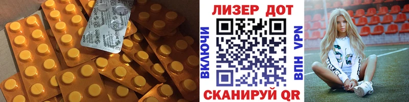 ЛСД экстази ecstasy Полярный