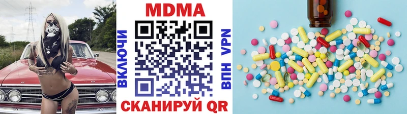 даркнет сайт  Полярный  hydra зеркало  MDMA crystal 