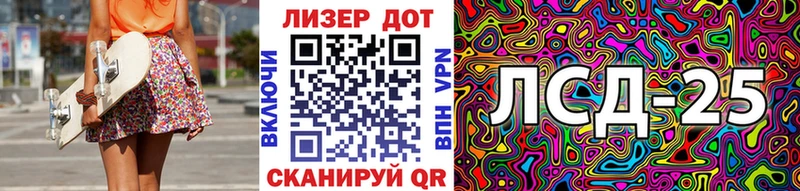 где продают наркотики Полярный Марки NBOMe 1500мкг