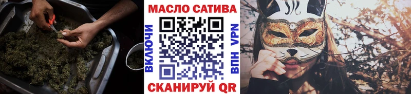 ТГК THC oil Полярный