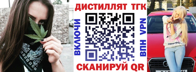 ТГК Wax  kraken вход  Полярный  что такое наркотик 