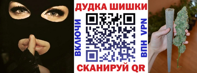 купить наркотик  Полярный  Конопля конопля 